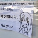 성지편의점 이미지