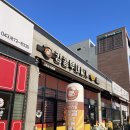 킹콩부대찌개(롯데점) | [충북혁신도시 맛집] 라면사리&amp;밥 무한리필, 킹콩부대찌개 내돈내산 솔직후기!