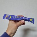 네네치킨 사천점 이미지