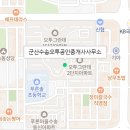 진포공인중개사사무소 이미지