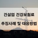 (주)청안건설 - 김포시 | (주)청안건설