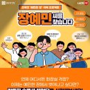영광솔루션 이미지