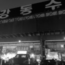 믿음물산