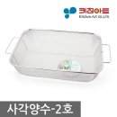 양수2 이미지