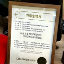스패셜리스트클리닝 이미지