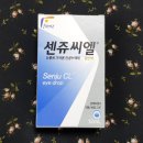 씨엘약국 이미지