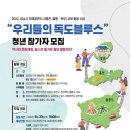 독도블루스 이미지