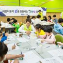 광주은행본점 이미지