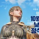 주식회사 로아바이오 이미지