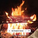 무안 버스터미널 | 목포 고기맛집 무안짚불구이 황칠오리 삼겹살 막창 후기