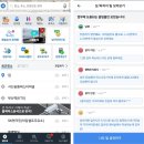 한마음주유소 | 화물차 전용 내비 ‘아틀란 트럭’, 출시 4년만에 누적 가입 18만명, 누적 길안내 3천만 건 돌파