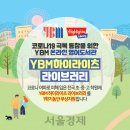 글로벌영어보습학원