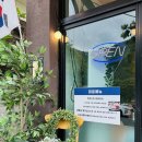 가곡정식당 이미지