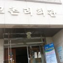 교촌리경로당 이미지