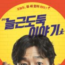 아트포레스트 1관 이미지