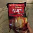 씨사이드힐 | 서울 근교 캠핑장 강화도 씨사이드힐 스카이존 4번 사이트 방문 후기