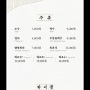 아구이야기 이미지