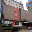 유토피아미인관 네이버블로그