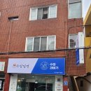 수암밀면 이미지