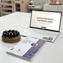 천연건강 화장품만들기(주말반) | 강사 과정 | icaa &amp; naha 레벨1수업후기 | 아로마캔들 만들기 | 구로 동작 영등포 광명 안양 부천...