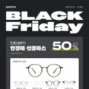 다비치 안경 이미지