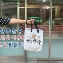 안동한우도매센터 이미지