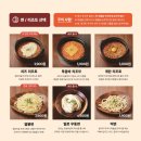 호랑이굴 고잔점 네이버블로그