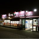 전국목장연합 이미지