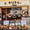 우심농장 네이버블로그
