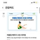 월정온누리약국 이미지