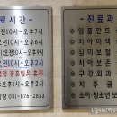 회룡치과의원 네이버블로그