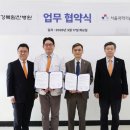 강북힘찬병원 의계신문