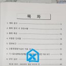 산호동117 이미지