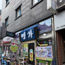 명가식당 | 울릉도 저동항 명가식당 솔직 후기 | 맛과 가격, 가성비는?