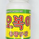 세계농약사 이미지