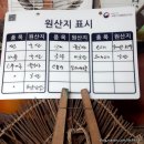 해물나무 동두천점 | 소요산 맛집 추천<토가> 24년된 노포 불낙전골 경기북부어린이박물관 맛집 가격 맛 후기!