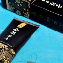 황제 공진보단 이미지