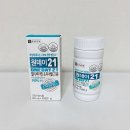 비타민건강원
