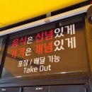 달인김밥 - 연제구 과정로 280 | 달인김밥