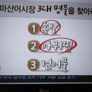 우리동네어시장 이미지