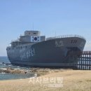 6.25전쟁체험기념관 이미지