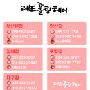 인스타일남성컷트 | 부산 남자머리 잘하는 미용실 레드폴링헤어