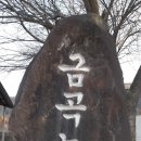 금곡농장 이미지