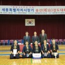 천안검도관 이미지