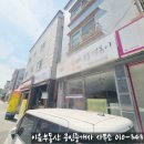 관저북로 이미지