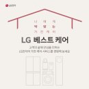 베스트케어센터 이미지