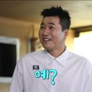 만기네집
