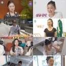 부안도깨비(15회차) | 박경혜, 배우로서 진정성 담은 자취 일상 공개하며 얻은 변화