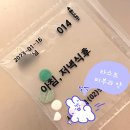 3층사랑약국 이미지