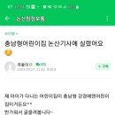 GLS어린이집 이미지